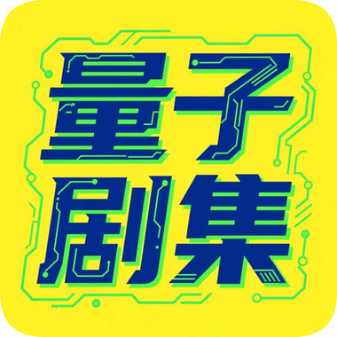YAT影视TV去广告版